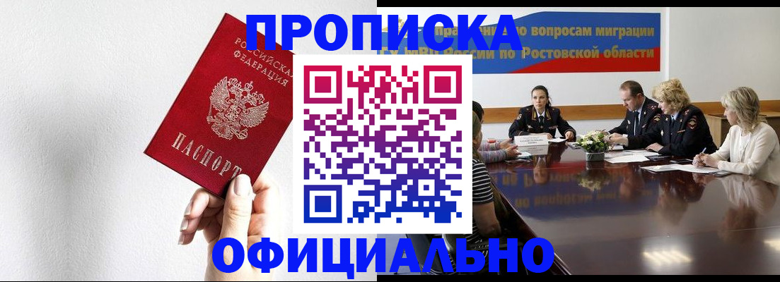 форма 3 в Феодосии