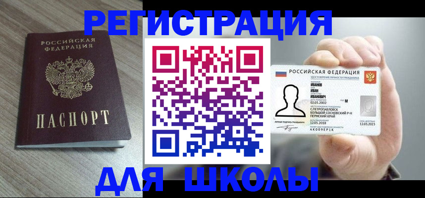 пропишу в квартире в Феодосии